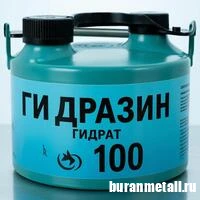 Картинка - Гидразин гидрат  1